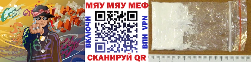 Купить наркоту Белоозёрский Марихуана  Меф  MDMA  ГАШ  APVP 