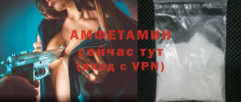 Amphetamine Premium  Белоозёрский 