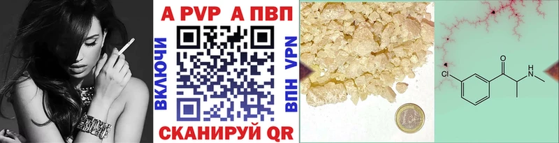 Alpha PVP СК  кракен ССЫЛКА  Белоозёрский 
