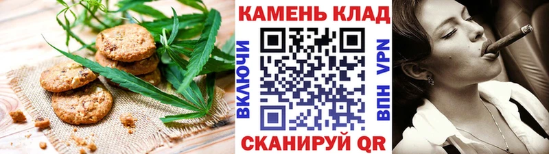 Печенье с ТГК конопля  где купить наркоту  Белоозёрский 