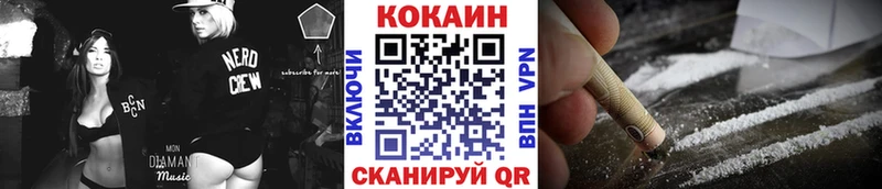 КОКАИН FishScale Белоозёрский