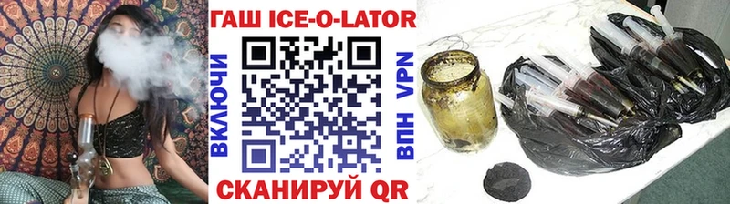 купить цена Белоозёрский Гашиш 40% ТГК