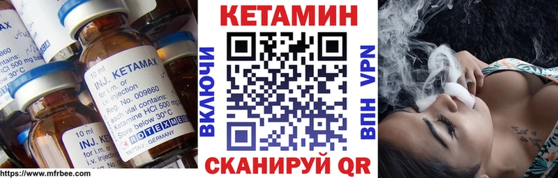 хочу наркоту  Белоозёрский  КЕТАМИН VHQ 