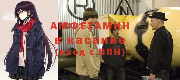 спиды Покровск