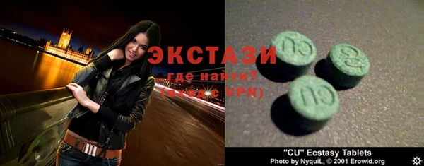 MESCALINE Пролетарск