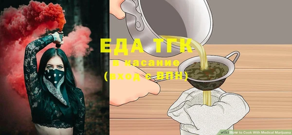 MESCALINE Пролетарск
