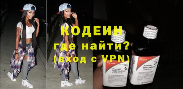 спиды Покровск