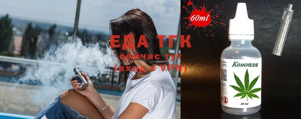 MESCALINE Пролетарск