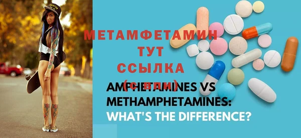 альфа пвп Протвино