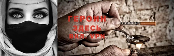 наркотики Покров