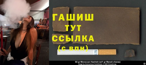 меф VHQ Покачи