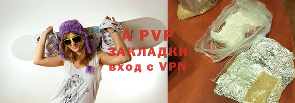 спиды Покровск