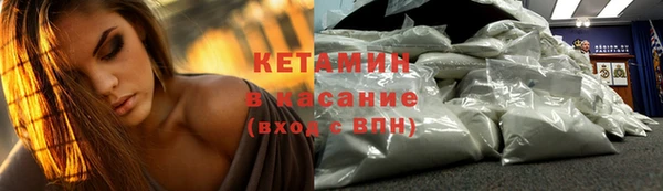 меф VHQ Покачи