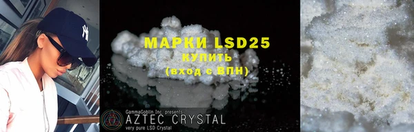 MESCALINE Пролетарск