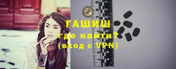 прущая мука Усмань