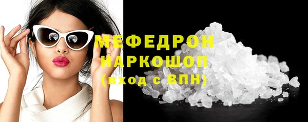 альфа пвп Протвино