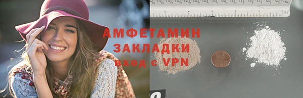 наркотики Покров