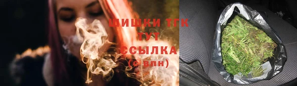 альфа пвп Протвино