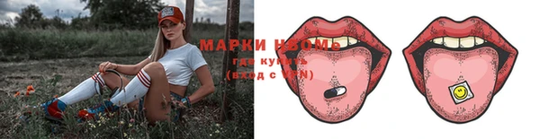 наркотики Покров