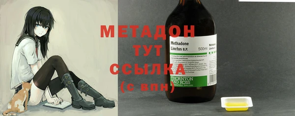 ПСИЛОЦИБИНОВЫЕ ГРИБЫ Грязи