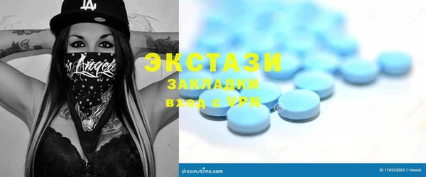 альфа пвп Приозерск
