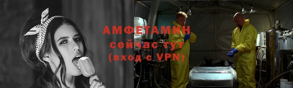 меф VHQ Покачи