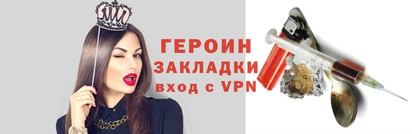 альфа пвп Приозерск