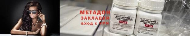 альфа пвп Приозерск