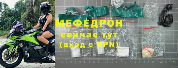MESCALINE Пролетарск