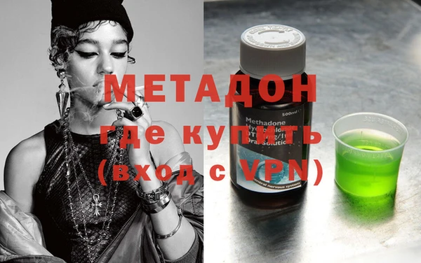 MESCALINE Пролетарск