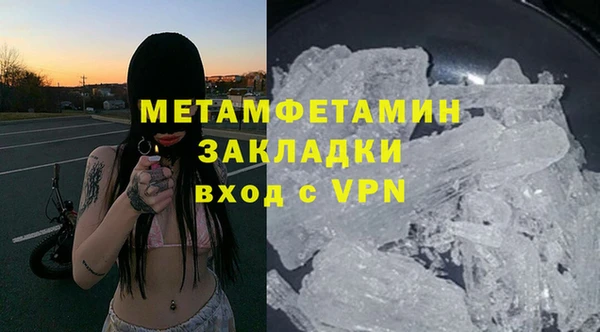 наркотики Покров