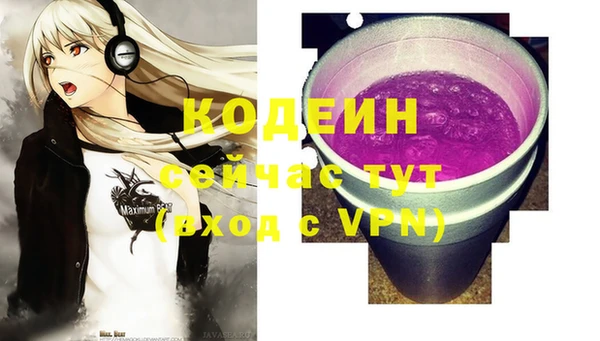MESCALINE Пролетарск