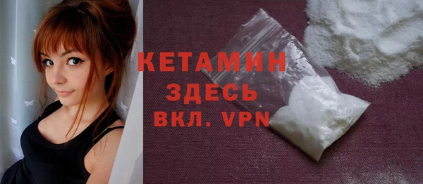 наркотики Покров