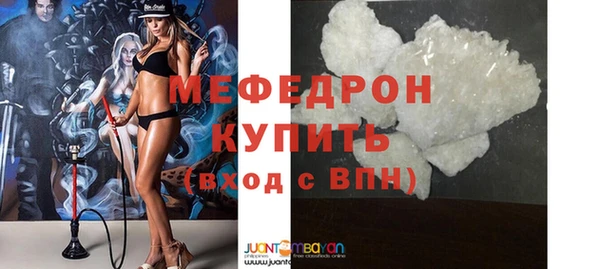 бутик Губаха