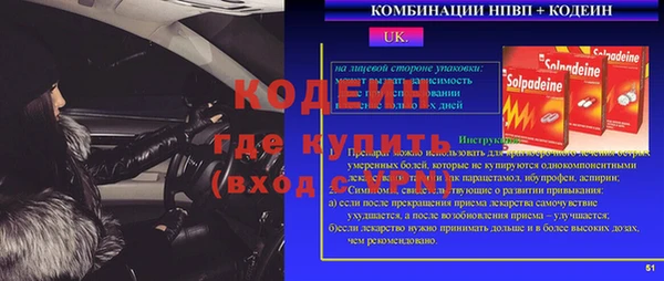 синтетический гашиш Касимов