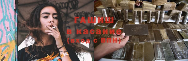 альфа пвп Приозерск