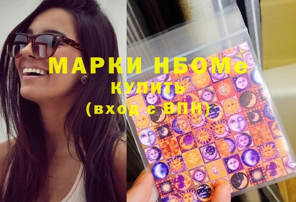 спиды Покровск
