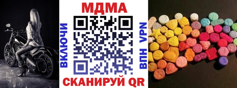 что такое наркотик  Белоозёрский  MDMA Molly 