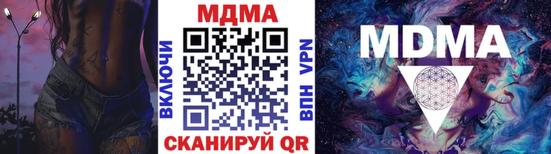 МДМА Molly Белоозёрский