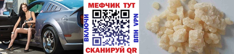 сколько стоит  Белоозёрский  МЕФ mephedrone 