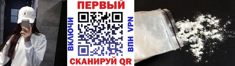 Первитин кристалл  дарк нет какой сайт  Белоозёрский 