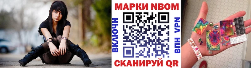 что такое   Белоозёрский  Марки NBOMe 1500мкг 