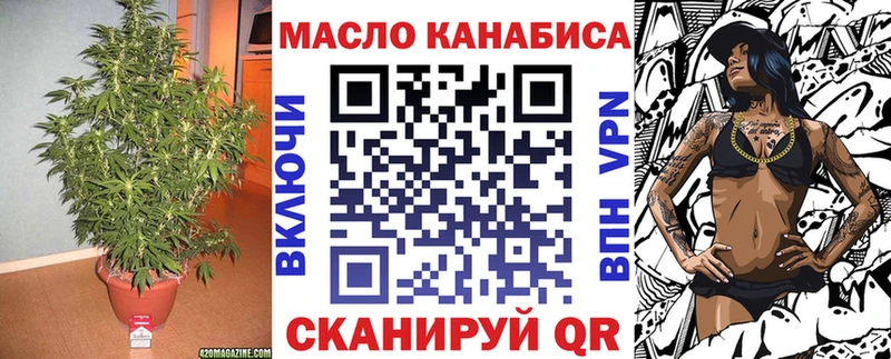 Дистиллят ТГК вейп  Белоозёрский 