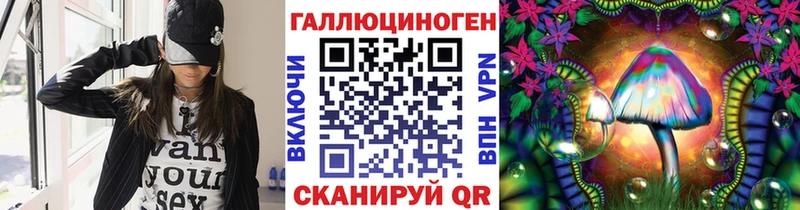 Галлюциногенные грибы ЛСД  закладки  Белоозёрский 