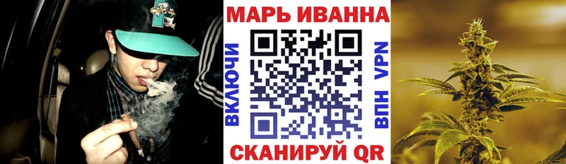 Конопля OG Kush закладка Белоозёрский